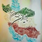 تصویر ماهان شعبانی فر